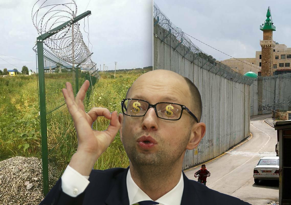 Этот стильный Яценюк