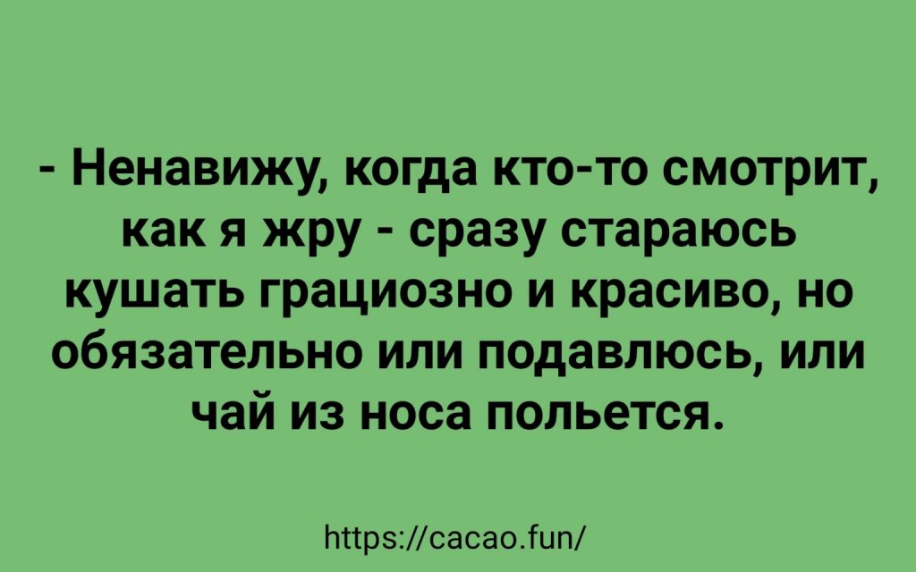 Подборка анекдотов, которые переполнены позитивом 