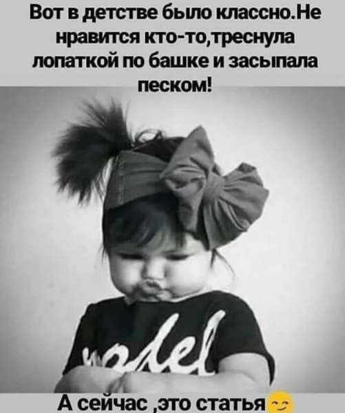 - Петя, а куда ты вешаешь вещи? - Мы, мужики, обычно вешаем свои вещи на пол прокуковала, сказку, забыл, теперь, спать, когда, следующий, помню, мужик, вымыла, нельзя, пообещала, резинка, вернулась, домой, будит, дверь, текст, кукушка, деревню