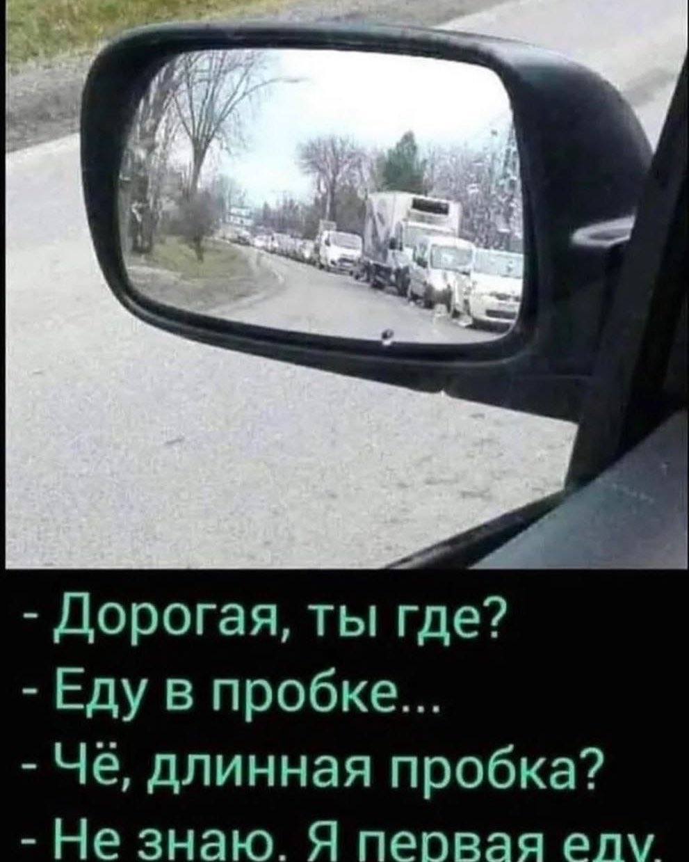 Обычная награда за хорошо выполненную работу - это еще больше работы Обычная награда за хорошо выполненную работу - это еще больше работы девушку, чужих, новых, закончим, пожалуй, прилагается, женам, чужим, предпочитаете, зовут, Почему, Ржевский, Поручик, Куплю, только, откликается, Анжела, встреч
