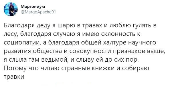 Перлы из фанфиков 62 Перлы из фанфиков 62 позитив,смех,улыбки,юмор