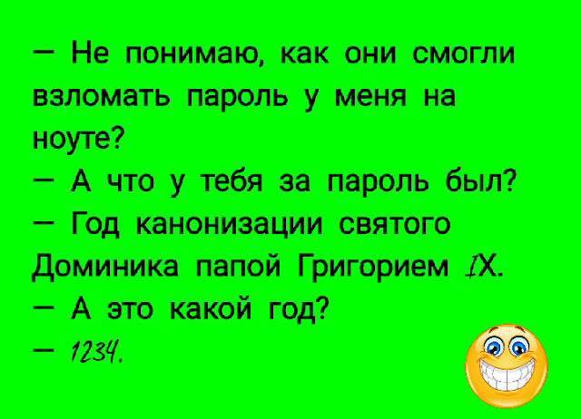 Приходит мужик в ресторан. Делает заказ... весёлые