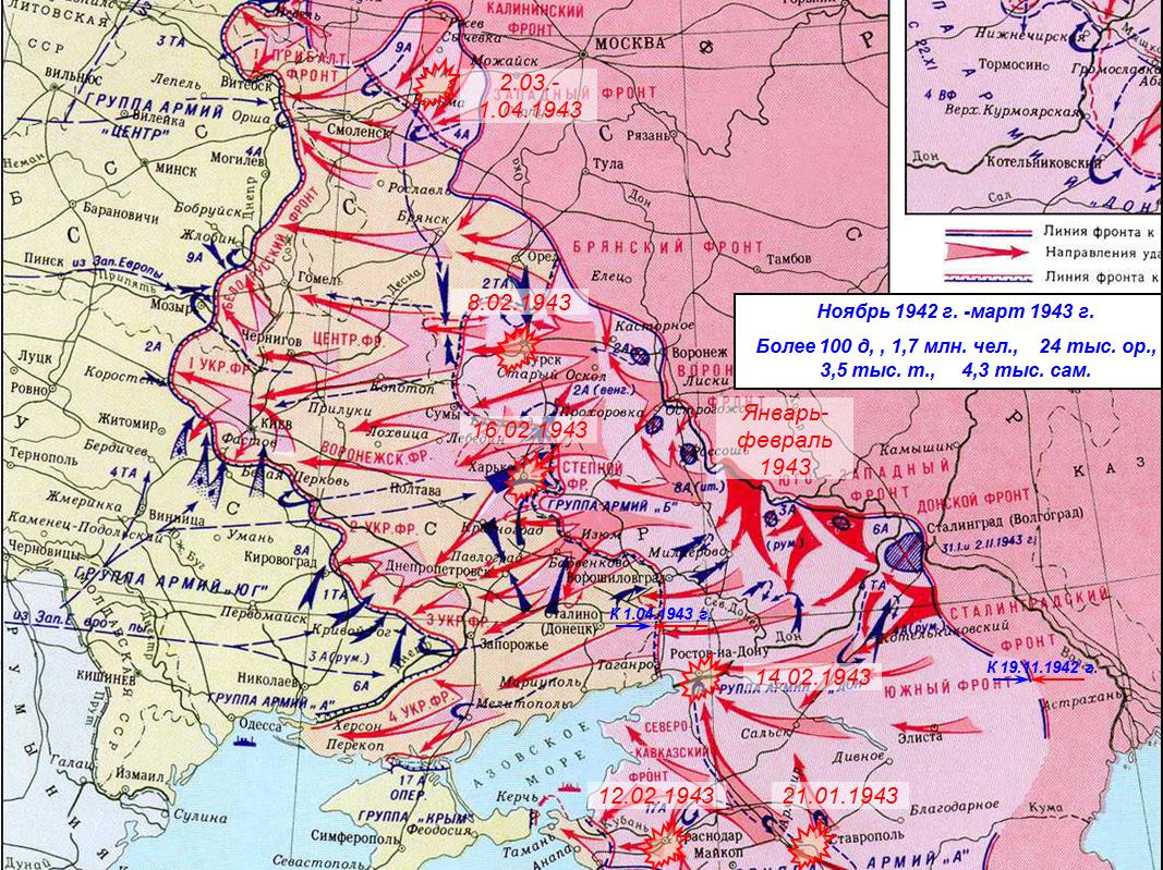 Карта военных действий отечественной войны 1941 1945