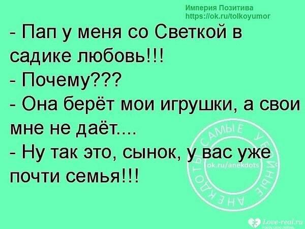 - Я считаю, что стакан наполовину полный, вот!... Весёлые