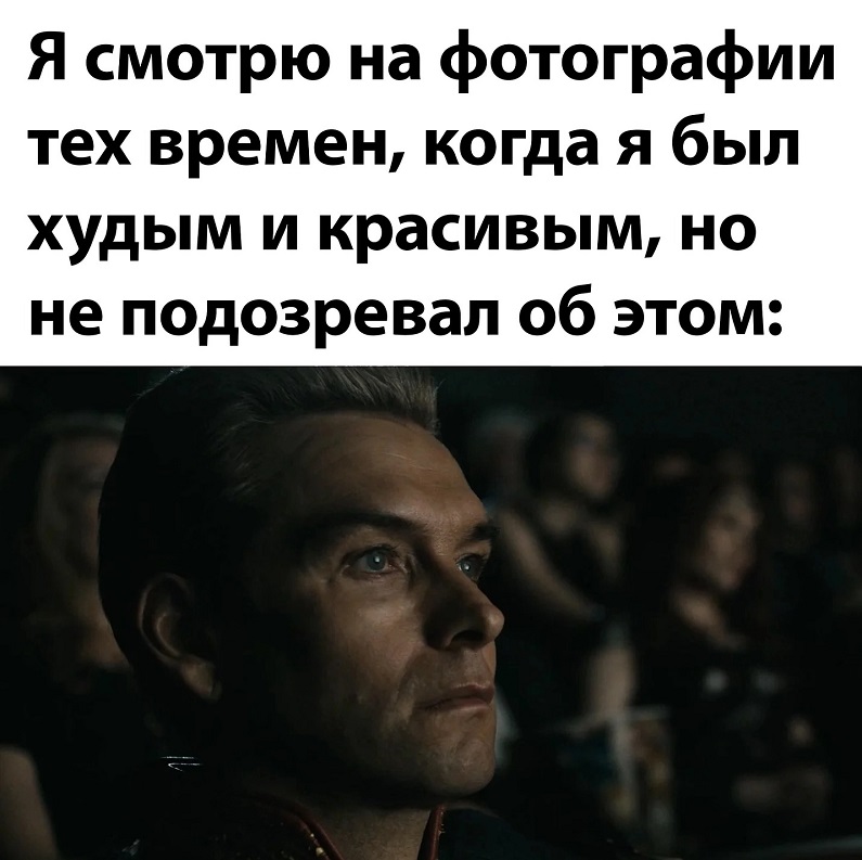 Девушка, успокойтесь, это всего лишь лайк, не надо меня знакомить со своей мамой 