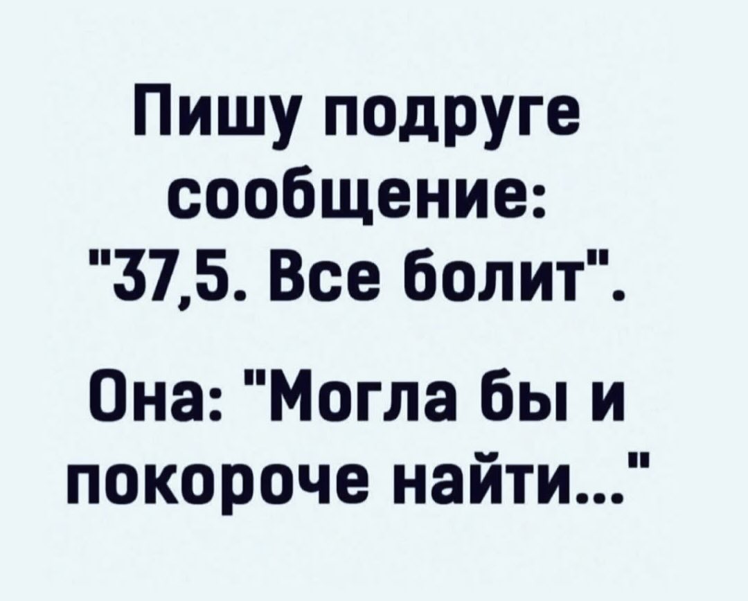 Обычная награда за хорошо выполненную работу - это еще больше работы Обычная награда за хорошо выполненную работу - это еще больше работы девушку, чужих, новых, закончим, пожалуй, прилагается, женам, чужим, предпочитаете, зовут, Почему, Ржевский, Поручик, Куплю, только, откликается, Анжела, встреч