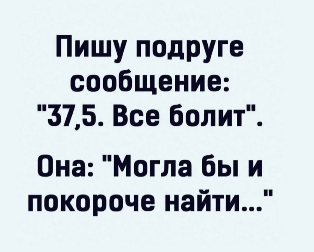 Обычная награда за хорошо выполненную работу - это еще больше работы 