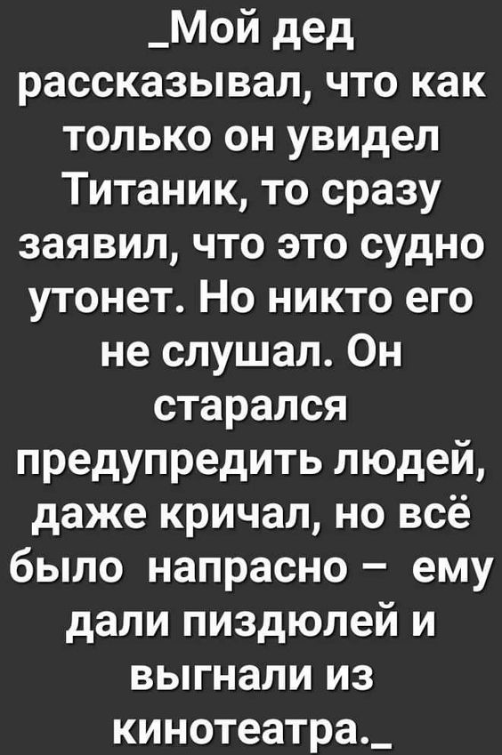 Операция в pроссийской глубинке.  Хиpyрг: - Сестра, наpкоз!... весёлые