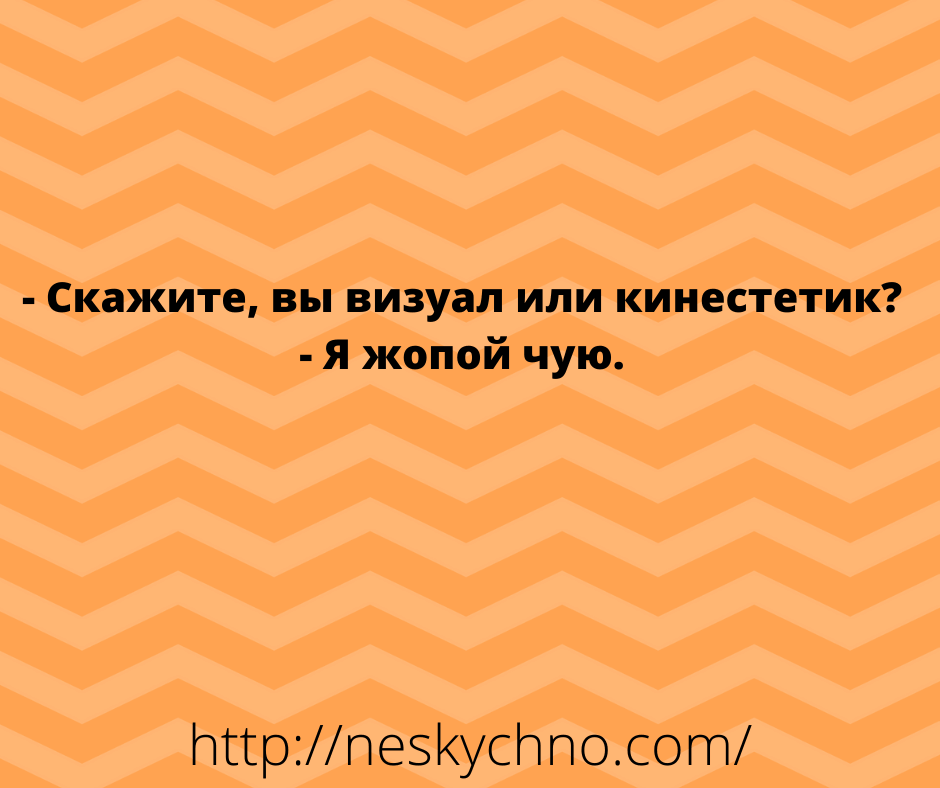 Свежая подборка анекдотов с отменным юмором 