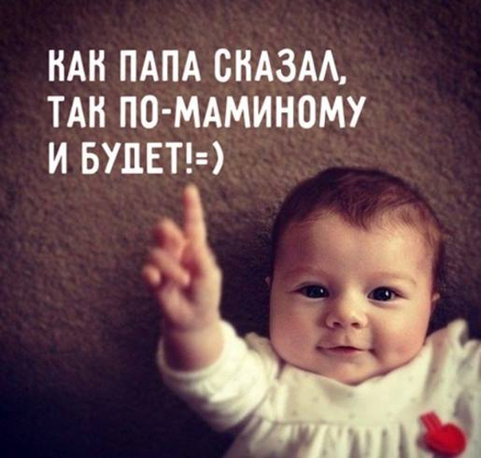 Смешные высказывания для хорошего настроения 