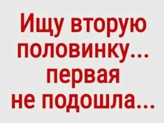 Запрещая чего-то женщине, ты указываешь ей ориентир анекдоты,веселые картинки,демотиваторы,юмор