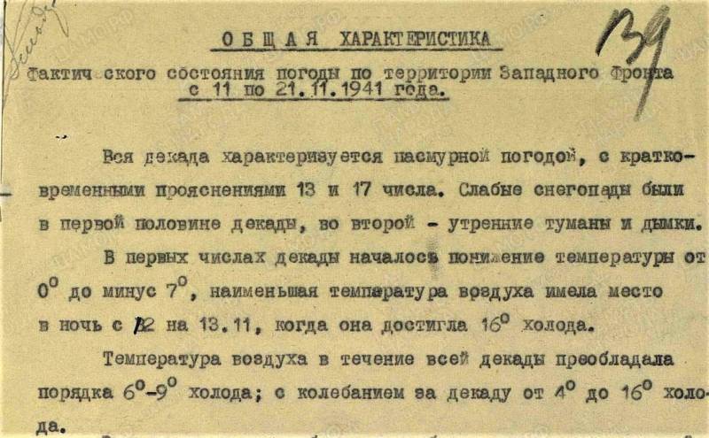 Как воевал Отто Скорцени в боях под Москвой история