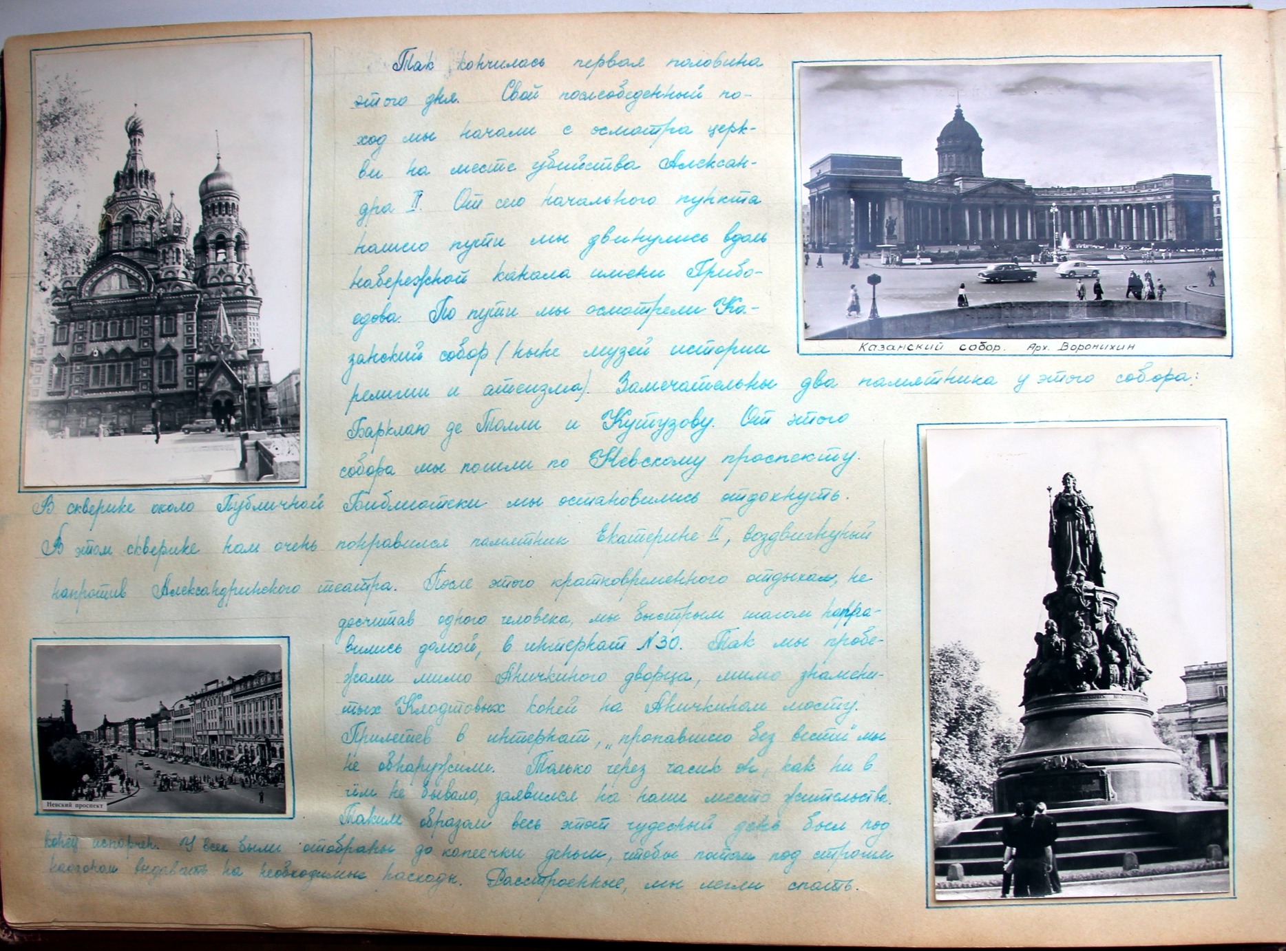 1958 год. Дневник школьницы. Окунитесь в атмосферу СССР 1958,история,СССР