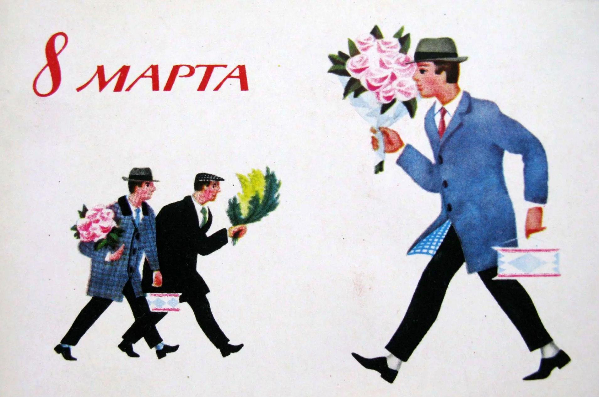 Открытка с букетом тюльпанов