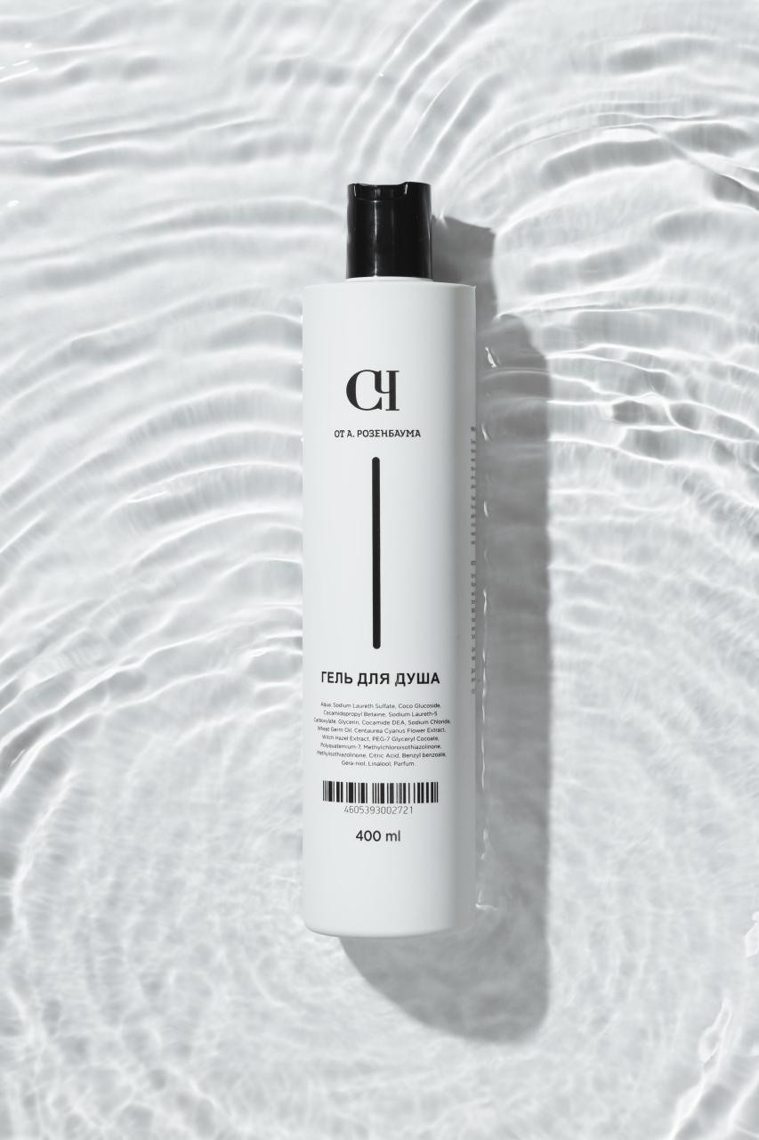 Гель для душа Свой-чужой