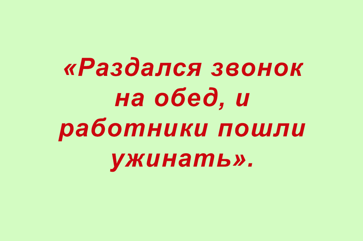 Школьные перлы — кладезь юмора))