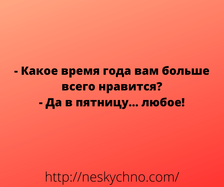 Очередная порция веселых шуток в картинках и уникальных анекдотов 