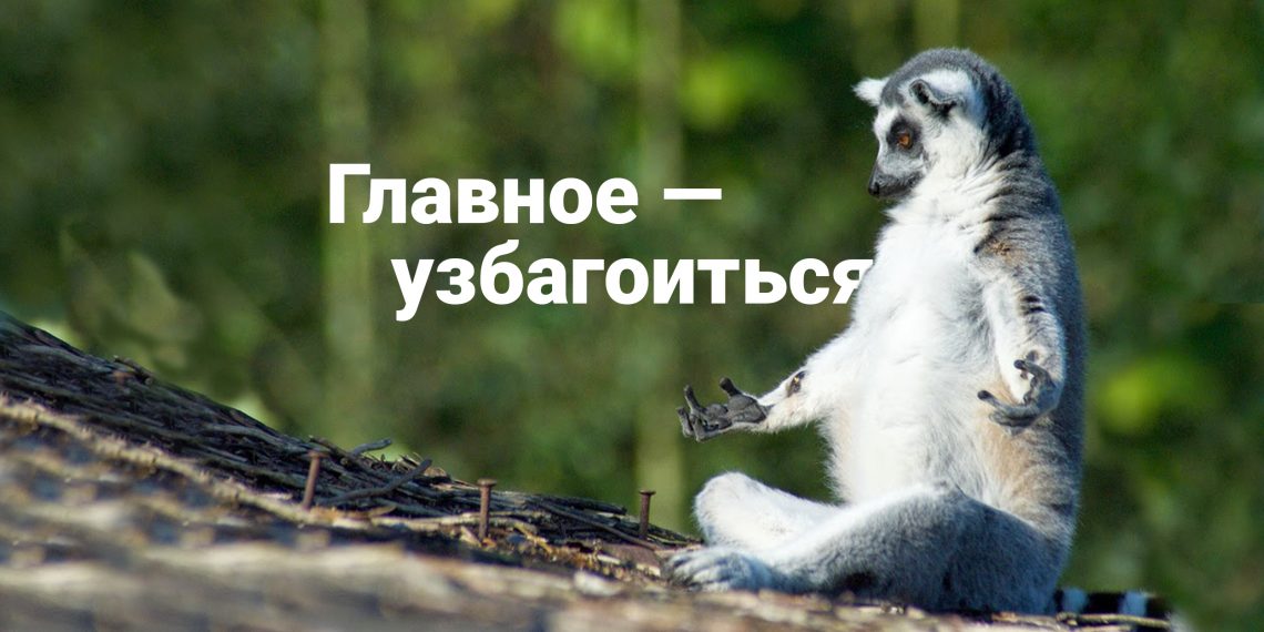 Прикольные картинки успокойся это всего