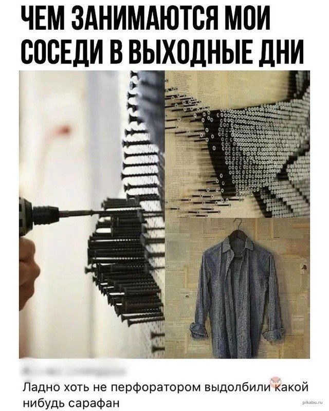 Комментарии к постам в социальных сетях  