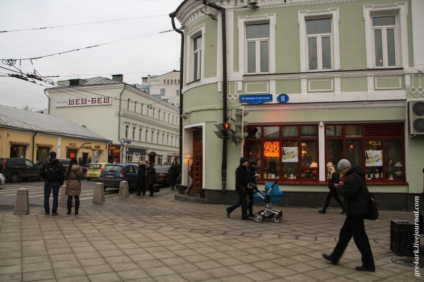 Москва, прогулка, критика, улица