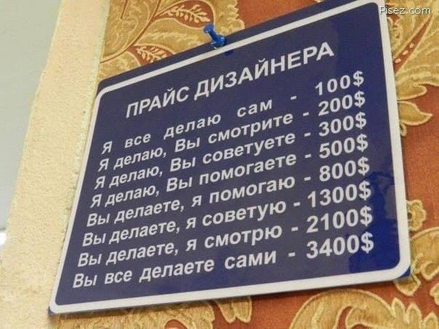 Кратко, чётко и понятно. Великолепно! приколы,смешные картинки,юмор