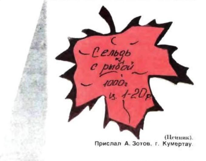 Все самое смешное из советских журналов «Крокодил» к 23 Февраля — часть вторая: 1970–1980-е годы evergreen,format-article,noindex,крокодил,журнал,Развлечения