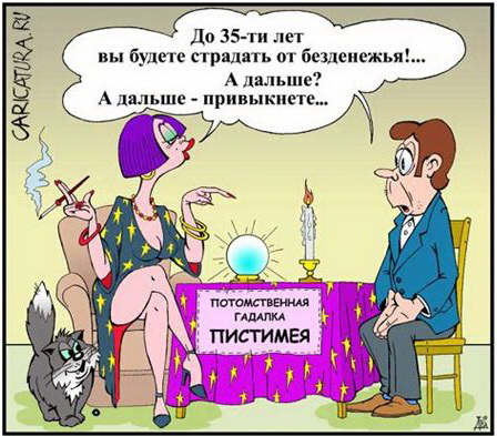 Утром в офисе одна подруга спрашивает другую: - Ну как Хэллоуин отметила?... Утром в офисе одна подруга спрашивает другую: - Ну как Хэллоуин отметила?... Весёлые,прикольные и забавные фотки и картинки,А так же анекдоты и приятное общение