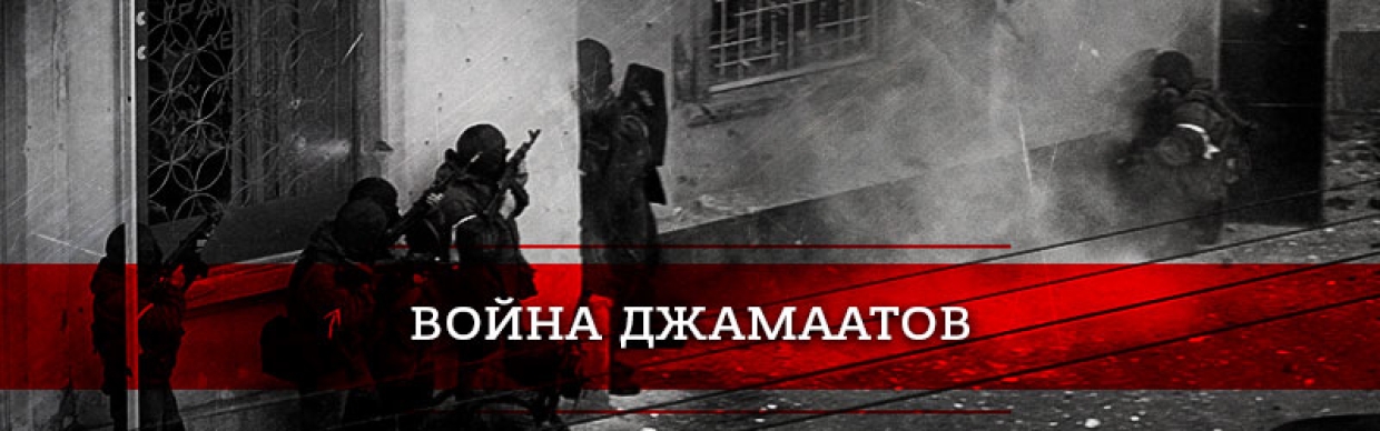 Шамиль Басаев: террорист, который развязал бойню на Кавказе Шамиль Басаев: террорист, который развязал бойню на Кавказе Весь мир