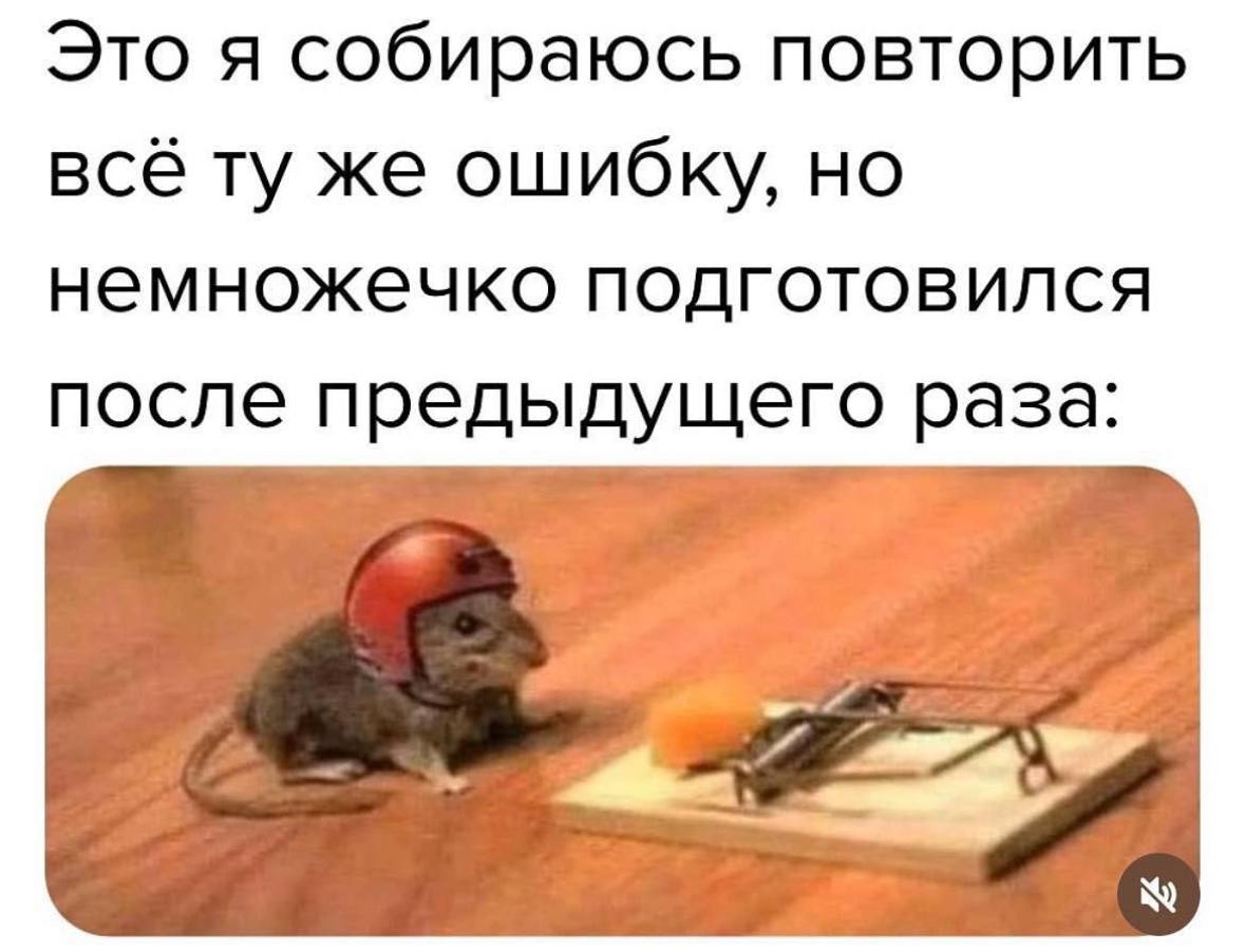 Смешные картинки с надписями и парни с ногами Смешные картинки с надписями и парни с ногами