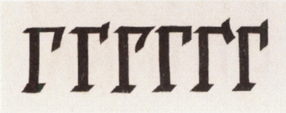 Где ни копни, везде подлог. Где ни копни, везде подлог. история,интересное,былые времена
