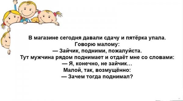 ЮМОР ОТ МЕЛКИХ ЮМОР ОТ МЕЛКИХ прикол,юмор