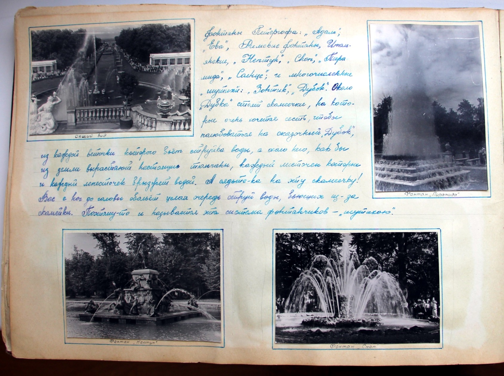 1958 год. Дневник школьницы. Окунитесь в атмосферу СССР 1958,история,СССР