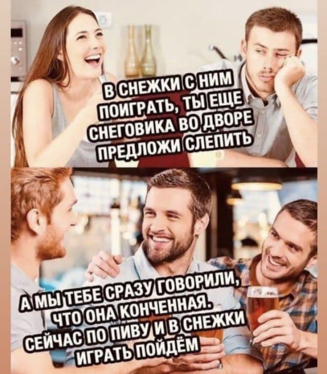 Лучшие шутки и мемы из Сети