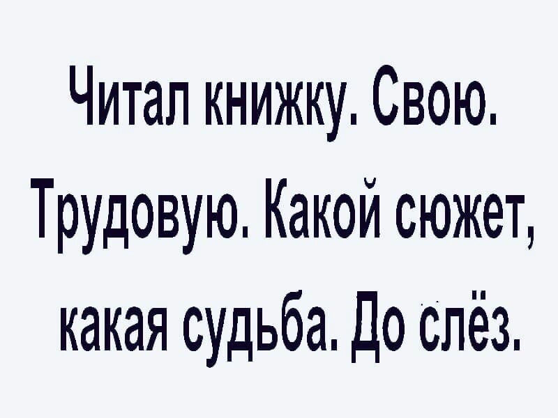 — А вот моего папы нету… — Как это — «нету»?... Весёлые,прикольные и забавные фотки и картинки,А так же анекдоты и приятное общение