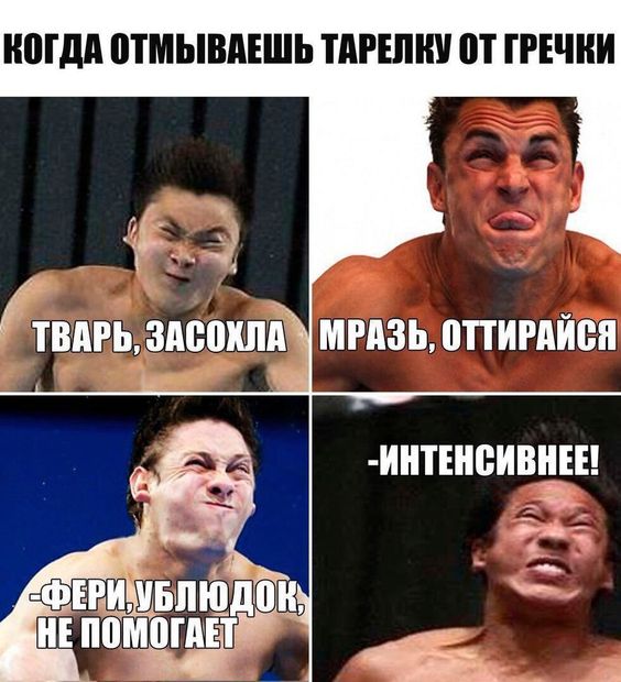 Свежие классные смешные картинки Свежие классные смешные картинки