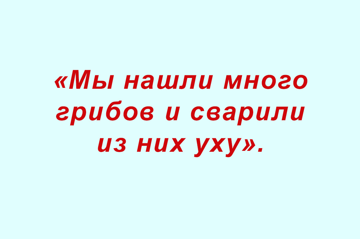 Перлы анализ