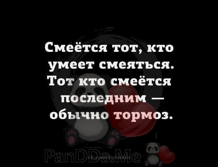 Готовы улыбнуться? Тогда срочно читайте эту веселую подборку с приятными историями 