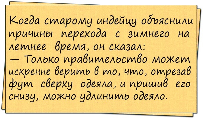 Когда жена сказала мужу, что купила новые сапоги: кожаные, коричневые и с пряжкой… Юмор,картинки приколы,приколы,приколы 2019,приколы про