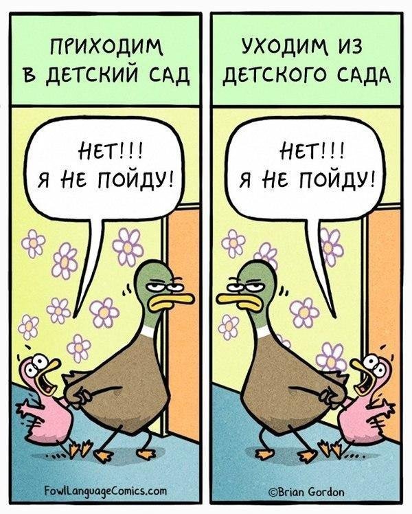 Такие родители