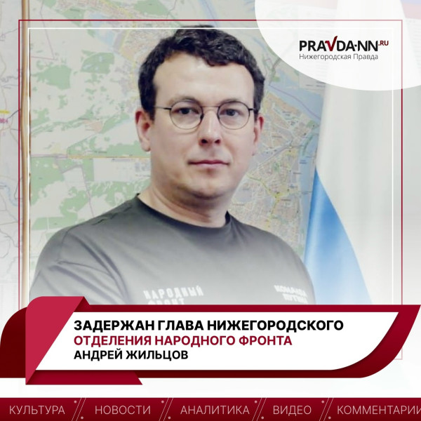 zhilzov-prrr.jpg