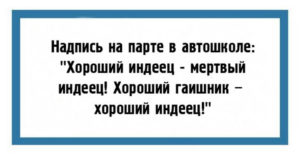 24 юмористические открытки с шутками из повседневной жизни 