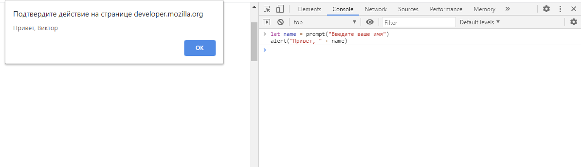 Как начать писать на JavaScript с нуля