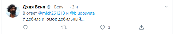 Садистский анекдот отношение, Михаил, анекдот, Ходорковский, заработал, «прекрасную, Многие, блогеру, хамоватому, подростку, какомунибудь, присуще, больше, Россию», номинации, «борца», комментариях, Такое, «Жириком», Жириновского