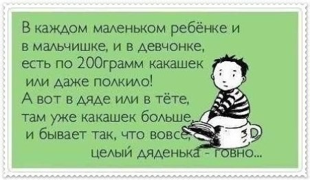 Открытки Баяны, открытки, прикол, юмор