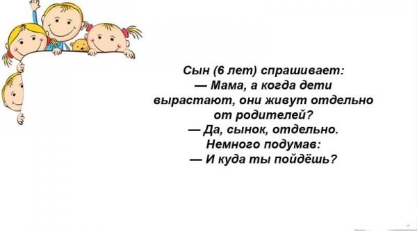 ЮМОР ОТ МЕЛКИХ ЮМОР ОТ МЕЛКИХ прикол,юмор