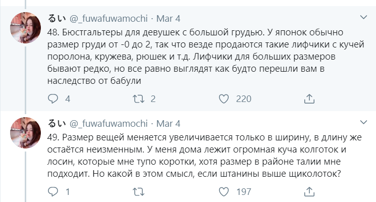 Трудности и чудеса настоящей японской жизни Трудности и чудеса настоящей японской жизни