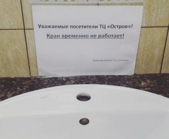 Самые прикольные надписи и объявления