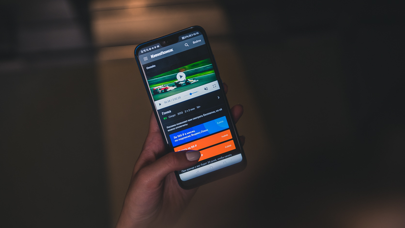 Как смотреть кино на смартфоне легально