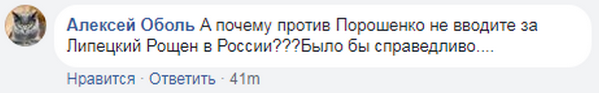 "Вам дали безвиз, а не право диктовать": Климу Чугункину напомнили о месте Украины "Вам дали безвиз, а не право диктовать": Климу Чугункину напомнили о месте Украины