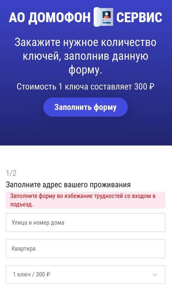 Мошенники с госуслуг придумали новую схему обмана россиян под видом выплат